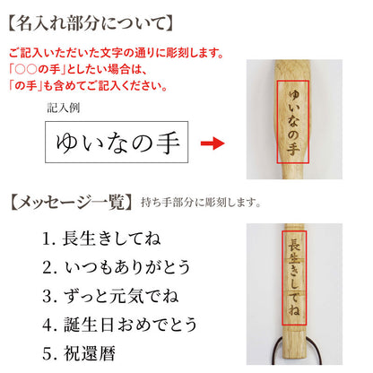 漆塗 やさしい孫の手