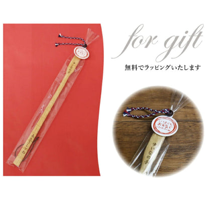 漆塗 やさしい孫の手