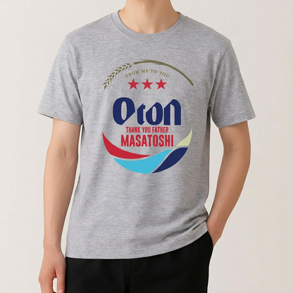 南の星にあこがれたTシャツ