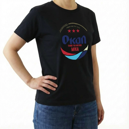 南の星にあこがれたTシャツ