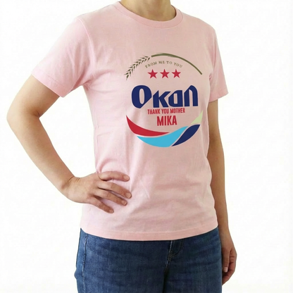 南の星にあこがれたTシャツ