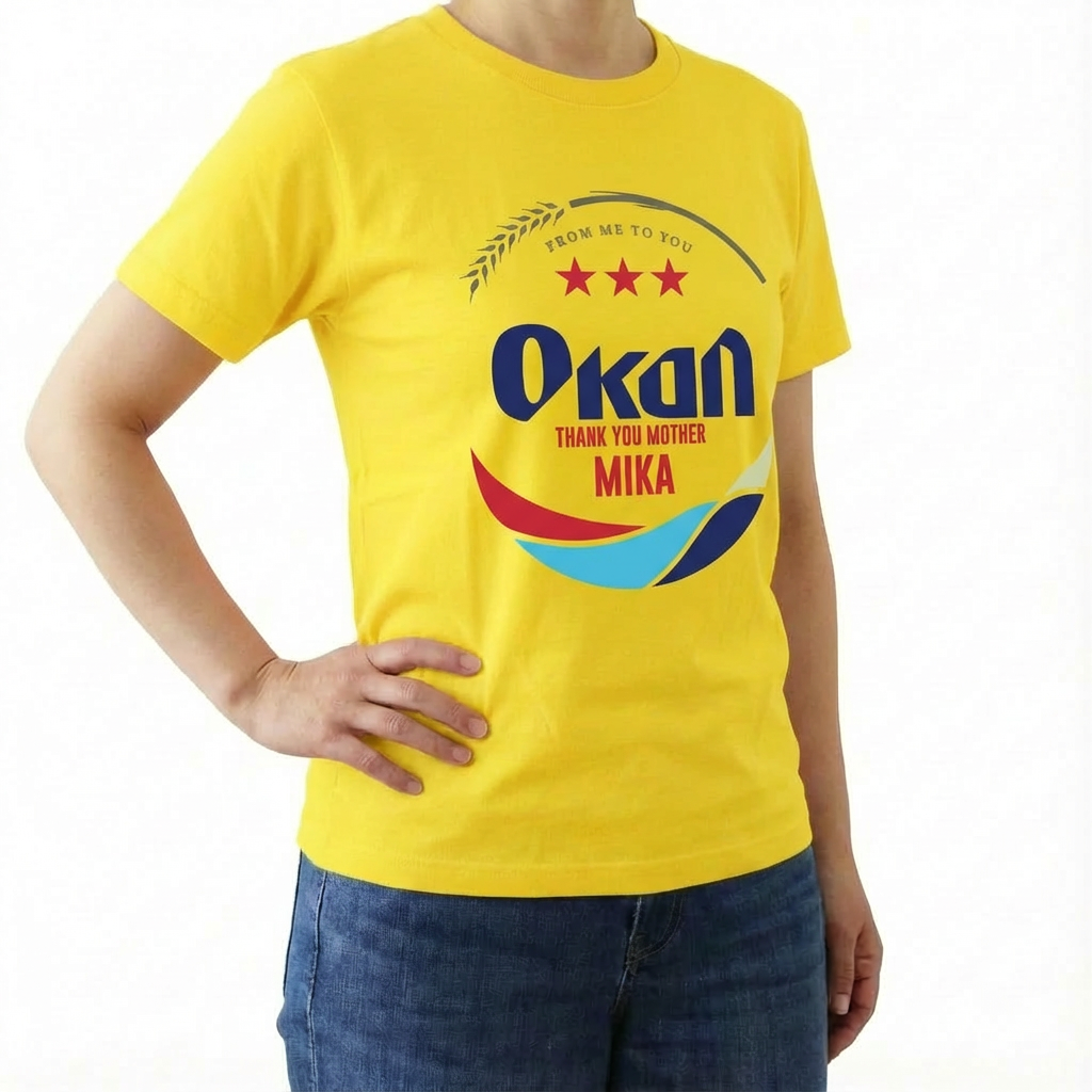 南の星にあこがれたTシャツ