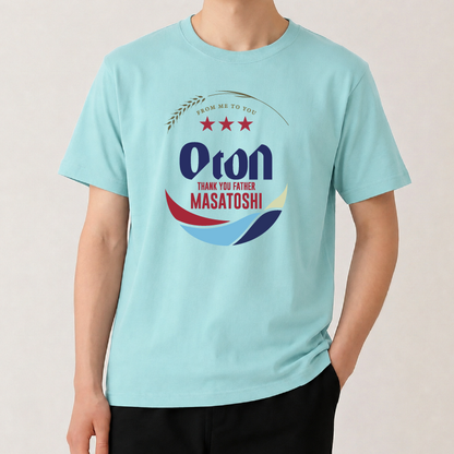南の星にあこがれたTシャツ