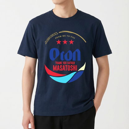 南の星にあこがれたTシャツ