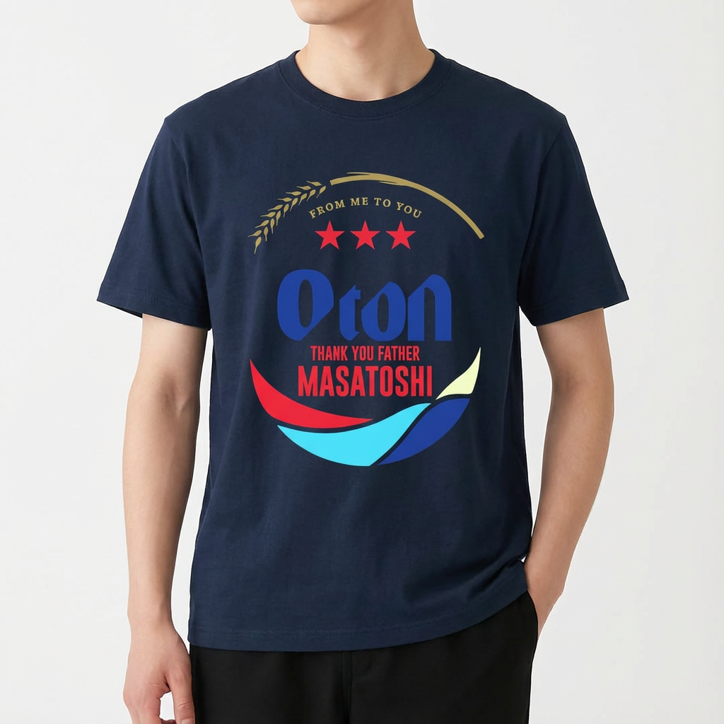 南の星にあこがれたTシャツ