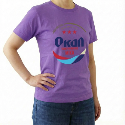 南の星にあこがれたTシャツ