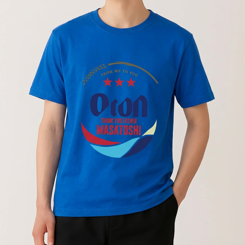 南の星にあこがれたTシャツ