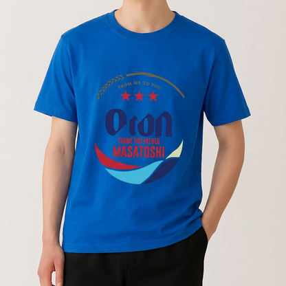 南の星にあこがれたTシャツ