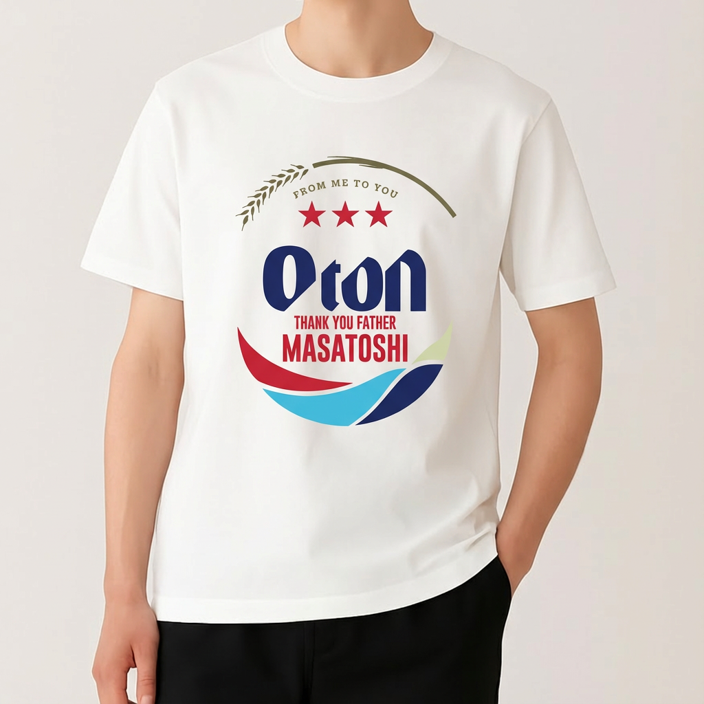 南の星にあこがれたTシャツ