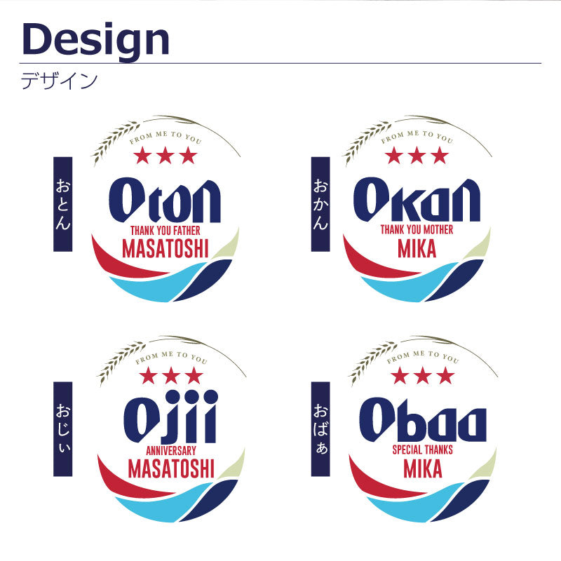 南の星にあこがれたTシャツ