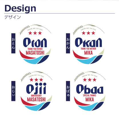 南の星にあこがれたTシャツ