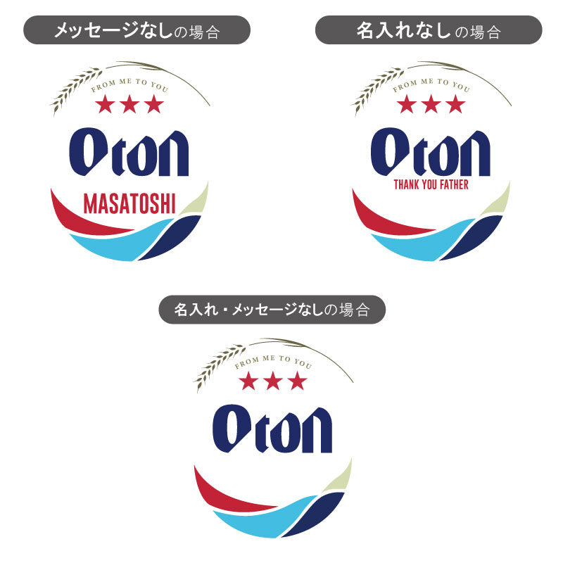 南の星にあこがれたTシャツ