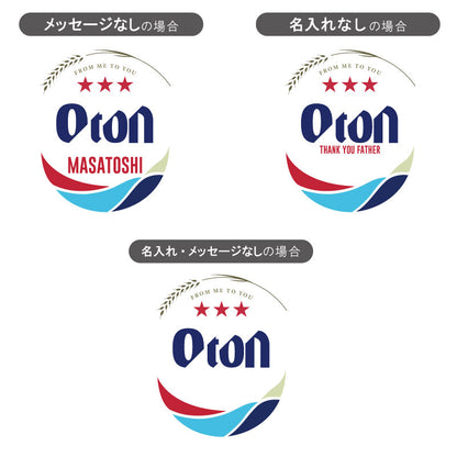 南の星にあこがれたTシャツ