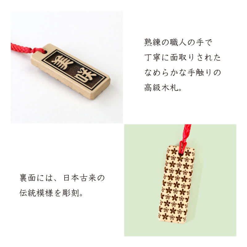 柘植の高級木札 【5営業日出荷】