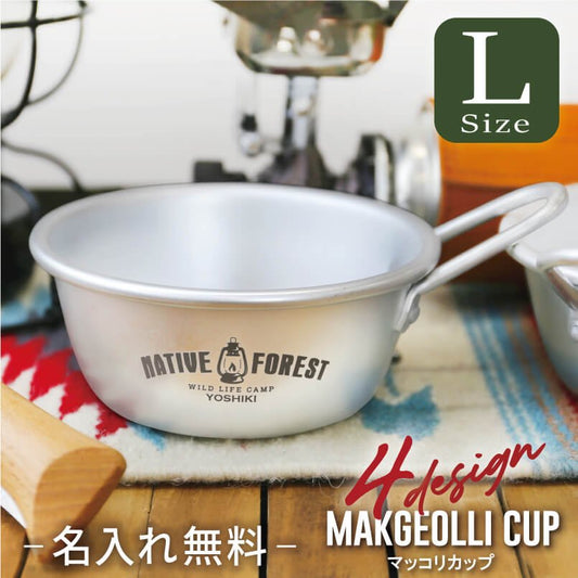 マッコリカップ Lサイズ