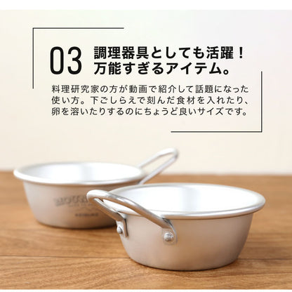 マッコリカップ Lサイズ