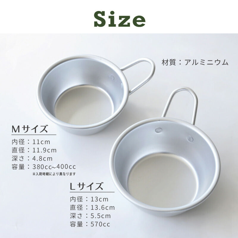 マッコリカップ Mサイズ