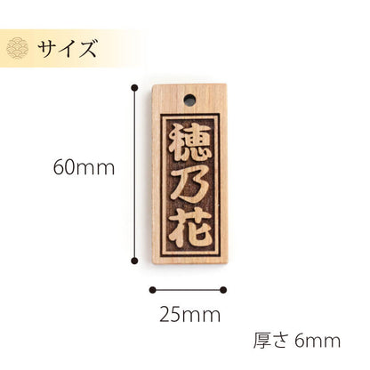 桜の喧嘩札 【5営業日出荷】