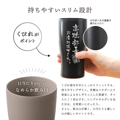 メモリアルSinqsタンブラー