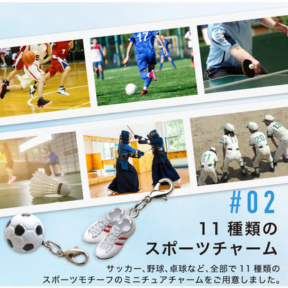 青春-アオハル- 木製キーホルダー ミニチュアチャーム付き 【5営業日出荷】