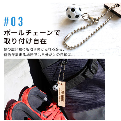 青春-アオハル- 木製キーホルダー ミニチュアチャーム付き 【5営業日出荷】