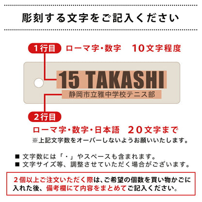 青春-アオハル- 木製キーホルダー ミニチュアチャーム付き 【5営業日出荷】