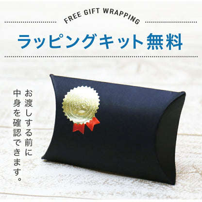 青春-アオハル- 木製キーホルダー ミニチュアチャーム付き 【5営業日出荷】