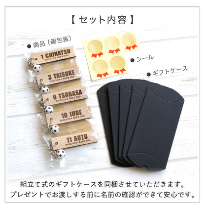 青春-アオハル- 木製キーホルダー ミニチュアチャーム付き 【5営業日出荷】