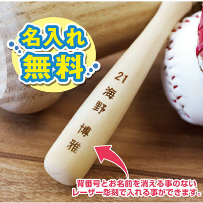 ミニチュア 野球キーホルダー 【5営業日出荷】