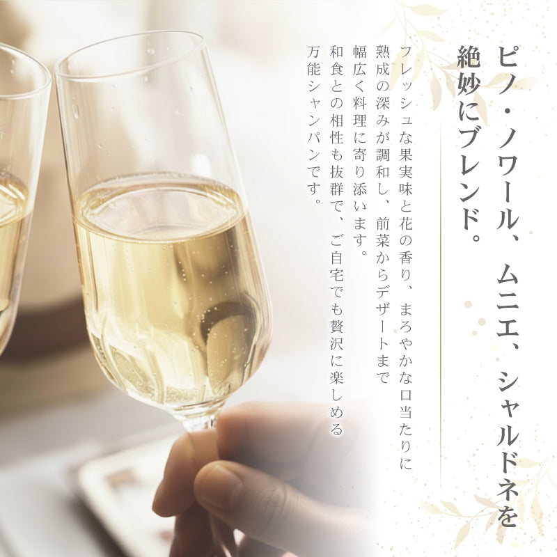 モエ アンぺリアルハーフ 375ml 【5営業日出荷】