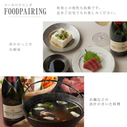 モエ アンぺリアルハーフ 375ml 【5営業日出荷】