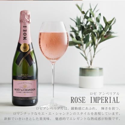 モエ アンぺリアルハーフ 375ml 【5営業日出荷】