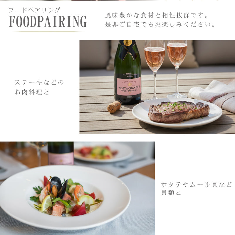 モエ アンぺリアルハーフ 375ml 【5営業日出荷】