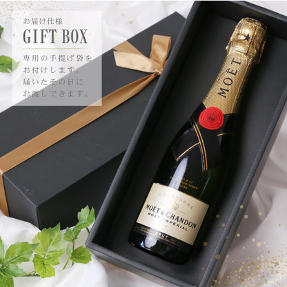 モエ アンぺリアルハーフ 375ml 【5営業日出荷】