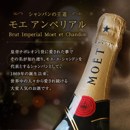プリザーブドローズ ＆ モエ ブリュット アンぺリアルハーフ BOXセット 【5営業日出荷】