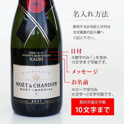 モエ アンぺリアルハーフ 375ml 【5営業日出荷】