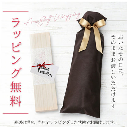 ペアミント 箸 男性用 - いつもありがとう -