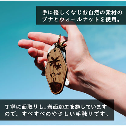 モーテルキーホルダー カリフォルニア【5営業日出荷】