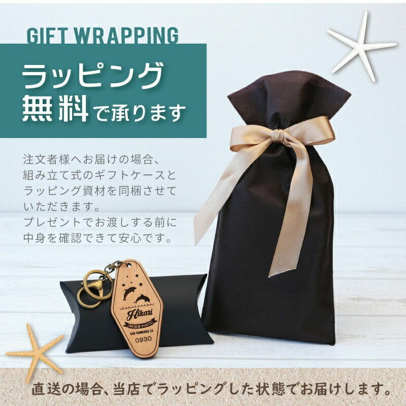モーテルキーホルダー カリフォルニア【5営業日出荷】