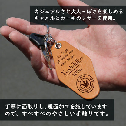 モーテルキーホルダー レザータイプ