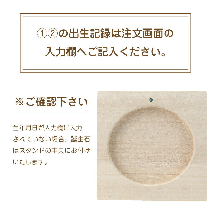 丸型乳歯ケース専用スタンド