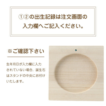 丸型乳歯ケース専用スタンド