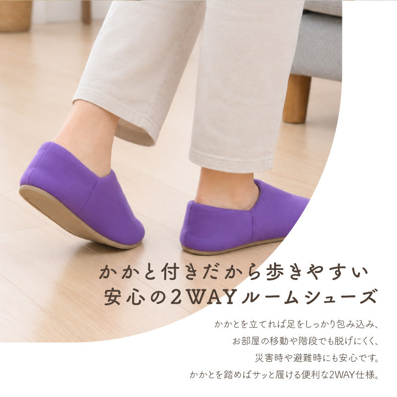 履くたび、ほっこり。メッセージルームシューズ