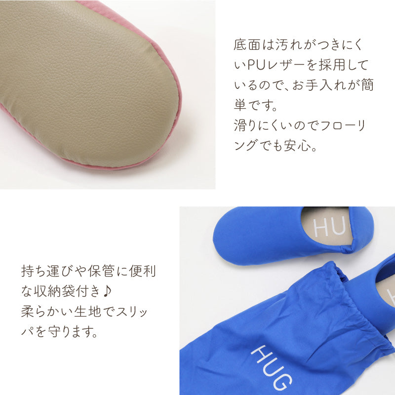履くたび、ほっこり。メッセージルームシューズ