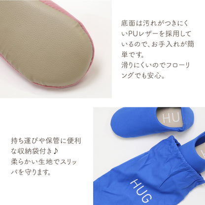 履くたび、ほっこり。メッセージルームシューズ