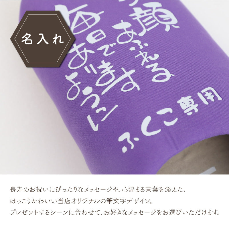 履くたび、ほっこり。メッセージルームシューズ
