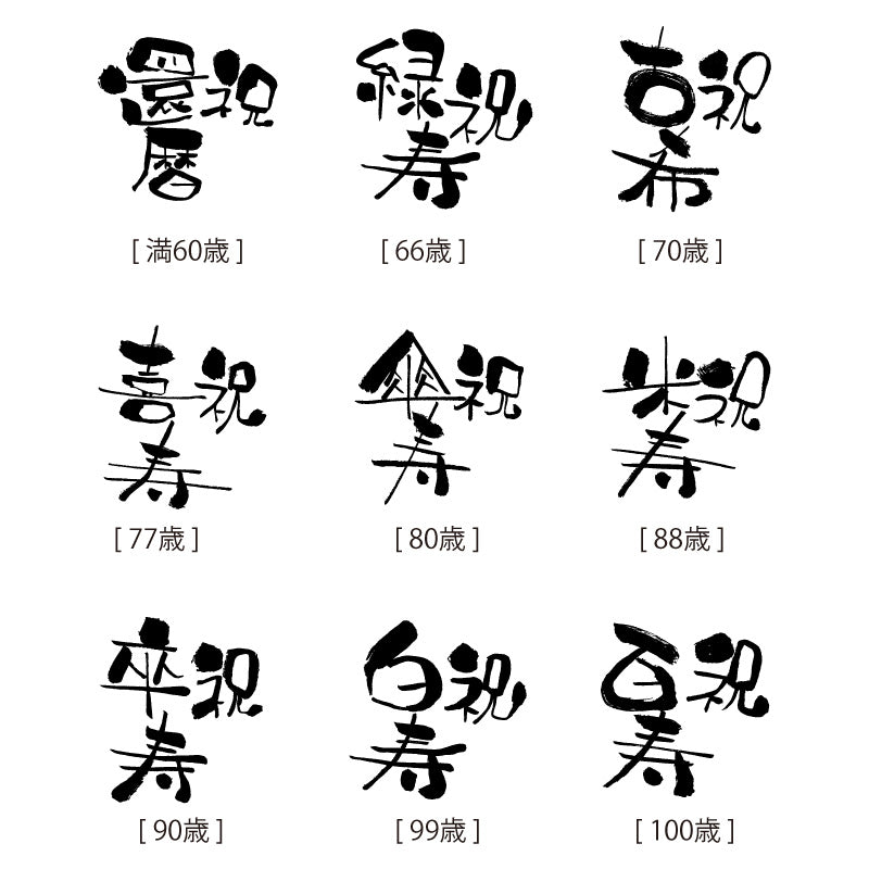 履くたび、ほっこり。メッセージルームシューズ
