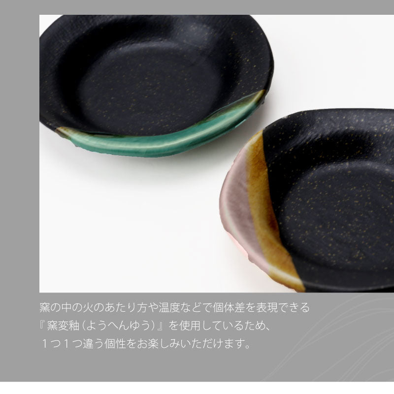 美濃焼晩酌4点セット