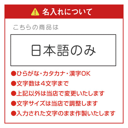 かくれんぼグラス Sサイズ