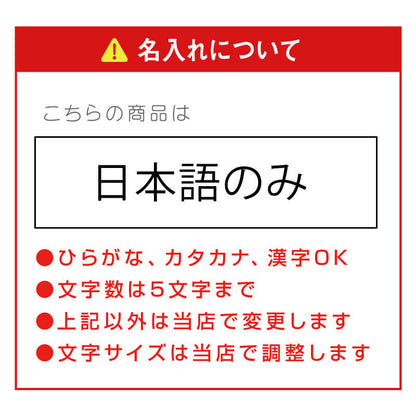 コンパクトミラー なごみ
